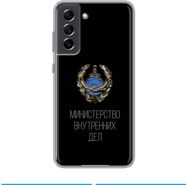 Чехол для Samsung Galaxy S21 FE рисунок