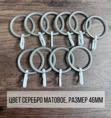 Kisea кольцо 10 шт, металл
