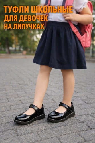 Туфли Bayrak черный