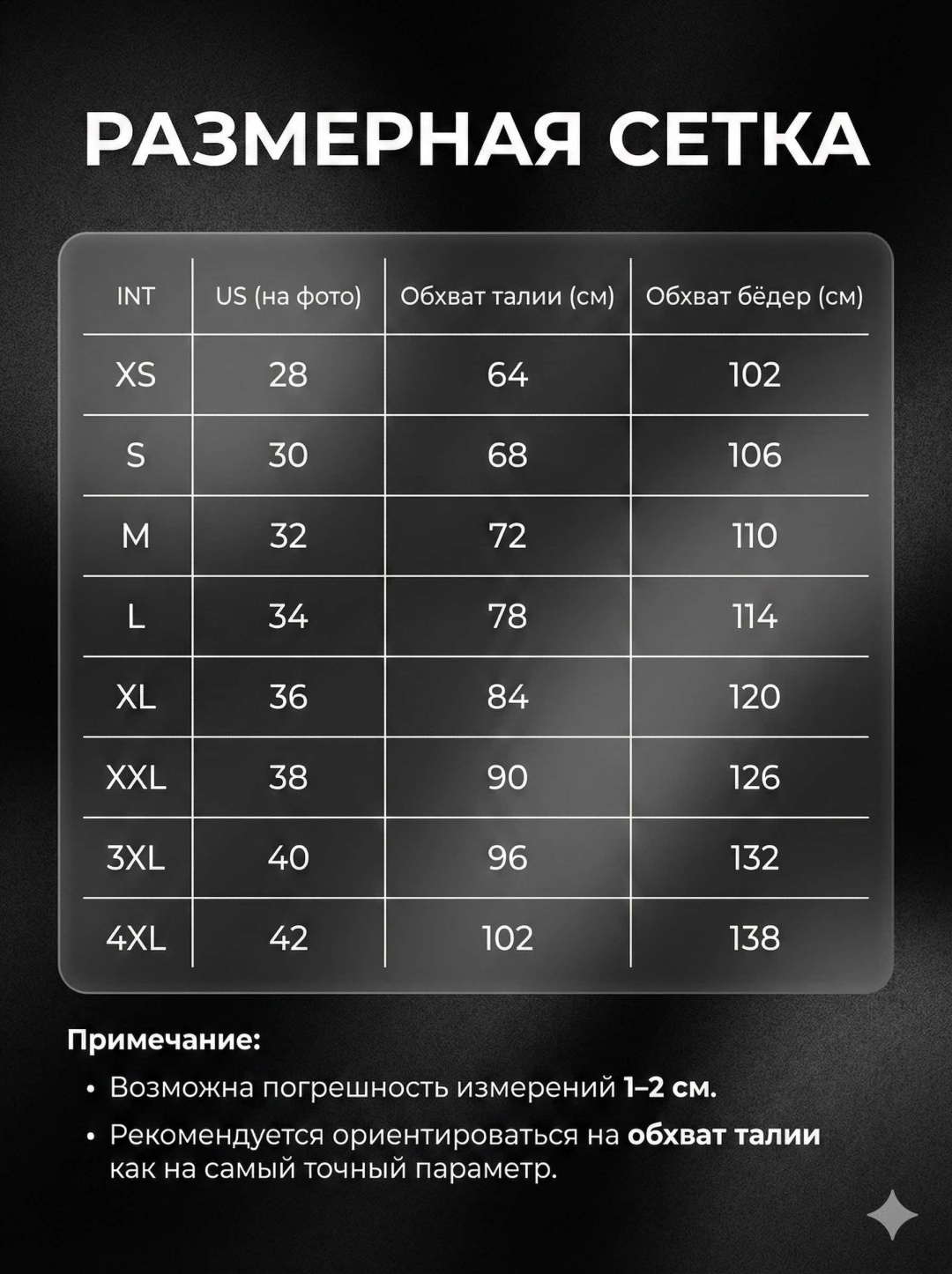 Шорты Special_one синий