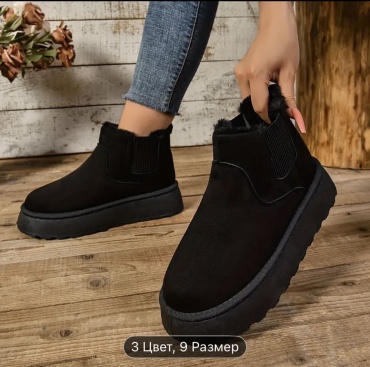Угги FASHION черный