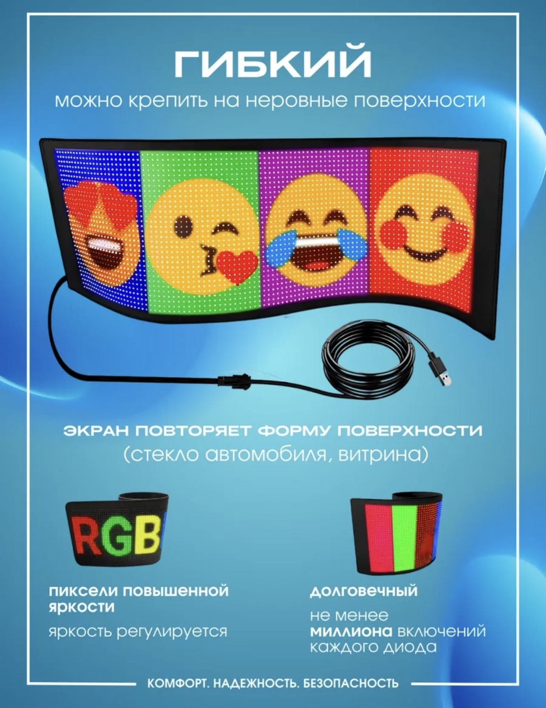 Информационное табло OPTOSMART 888788 20x63 см
