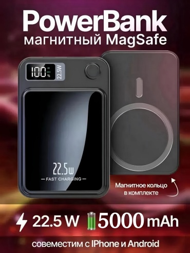Внешний аккумулятор LEMNISCATA VERNOLLI LV-B-48 5000 мАч 22.5 Вт черный