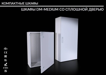 Tekpan щит распределительный навесной 800х600 мм