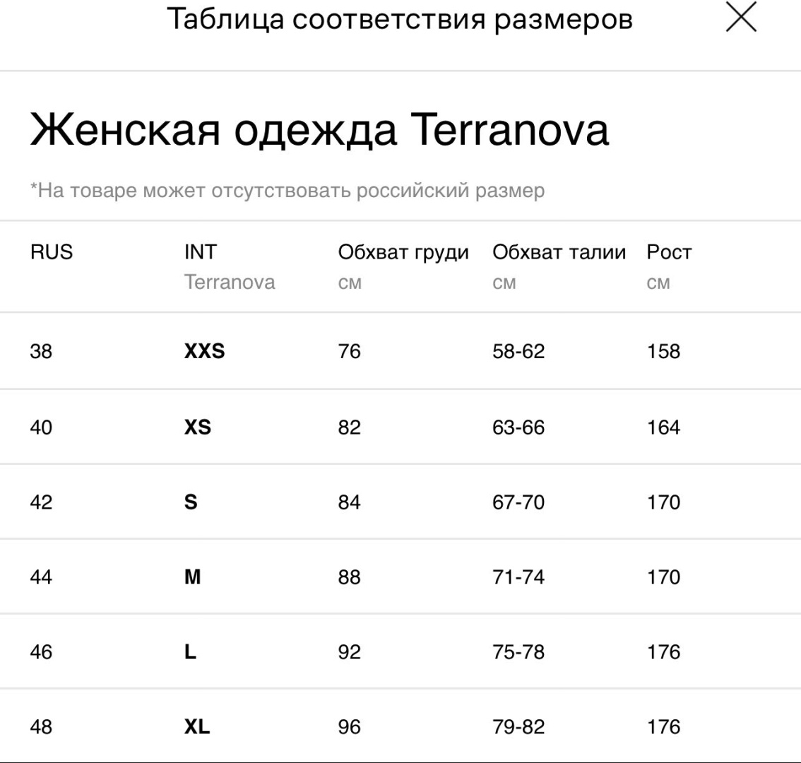 Свитшот TERRANOVA белый