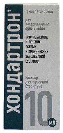 Хелвет Хондартрон противовоспалительный инъекции 10 мл