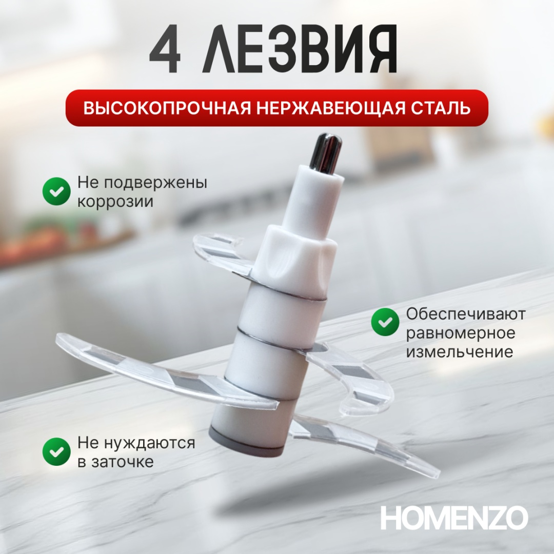 Кухонный измельчитель ZHAZ-81 серый