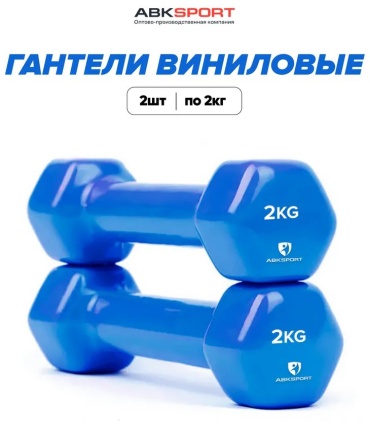 Гантель разборная 11 кг