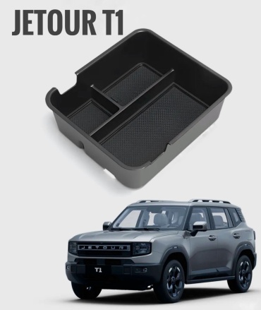 Органайзер автомобильный для Jetour T1