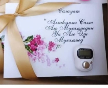 Четки электронные пластик 13 см