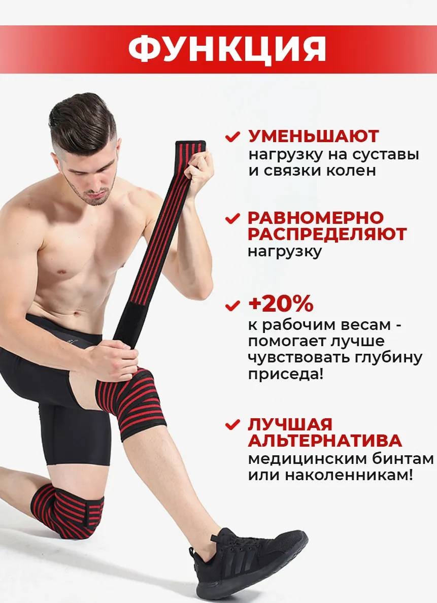 Бинт 2FIT RMS универсальный