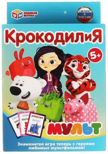 Умные игры Крокодилия