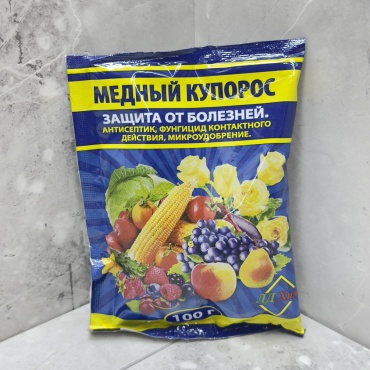 Медный купорос (100гр)