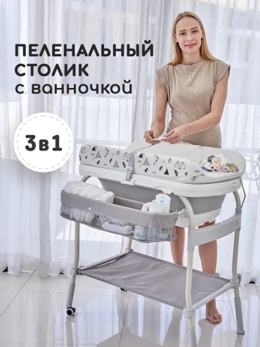 716581936, 87x51 см, серый