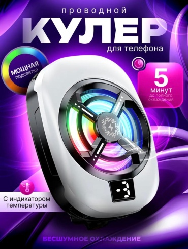 ZE-C932 белый