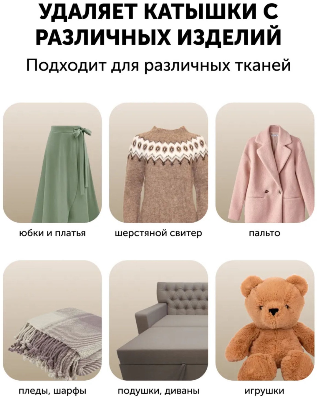 Машинка ALORY Машинка для удаления катышек 058715824