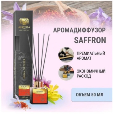 Avrora 50 мл