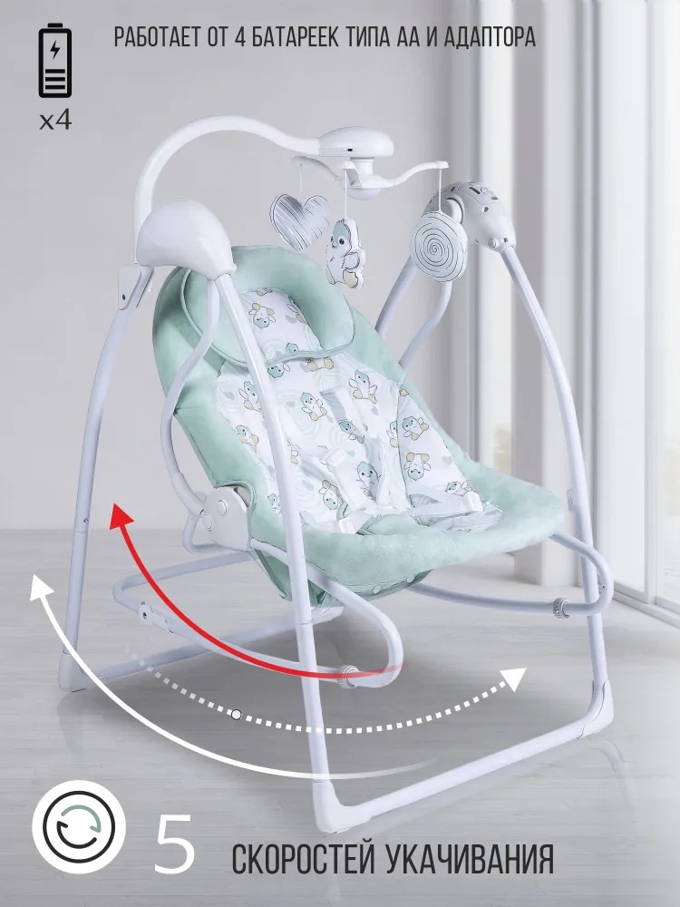 Качеля Sweet Baby Pure Pinguino Green бирюзовый