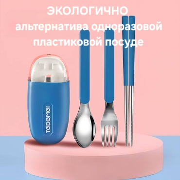 Ложка-вилка 30390479_990324424 4 шт