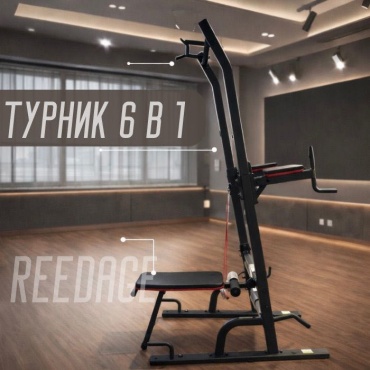 REEDAGE 6 в 1 RD черный