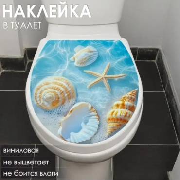 Подводный мир 25x30 см