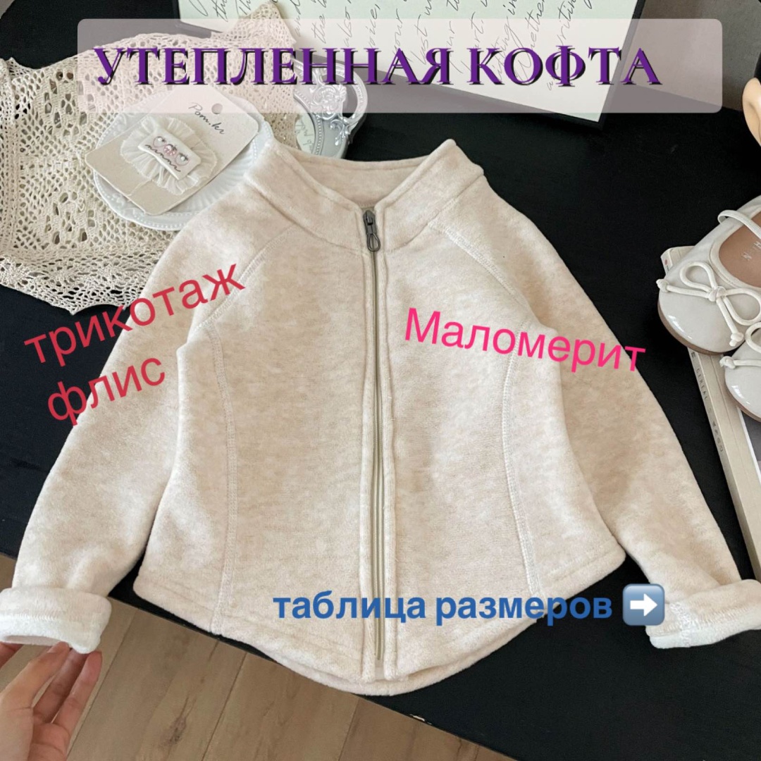 бежевый