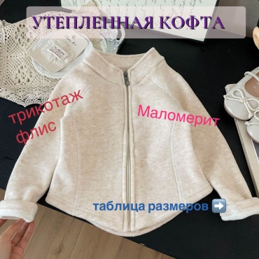 Джемпер S-ta бежевый
