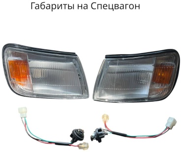HLL поворотник SW1991-1997