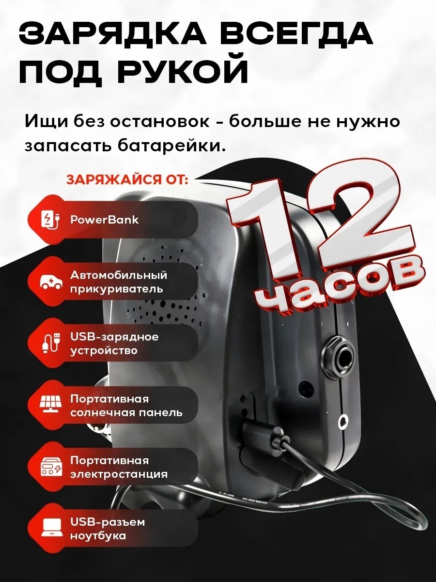 Металлоискатель LiLa-Kari TX-850 PRO (USB)