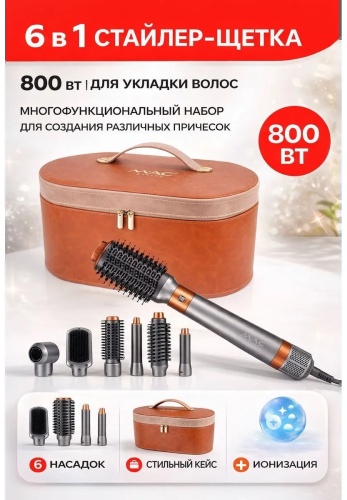 822971747 компактный фен оранжевый