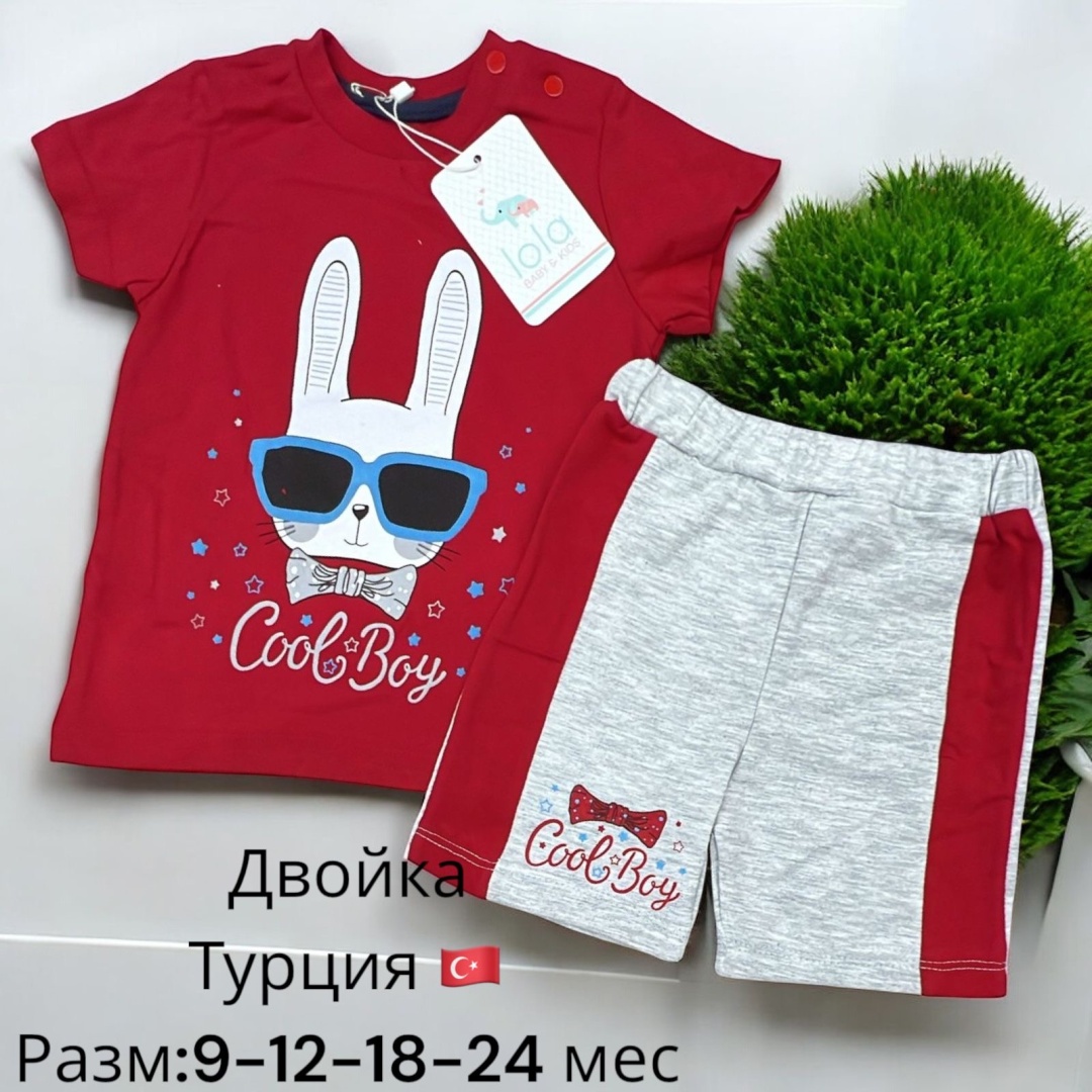 серый, красный