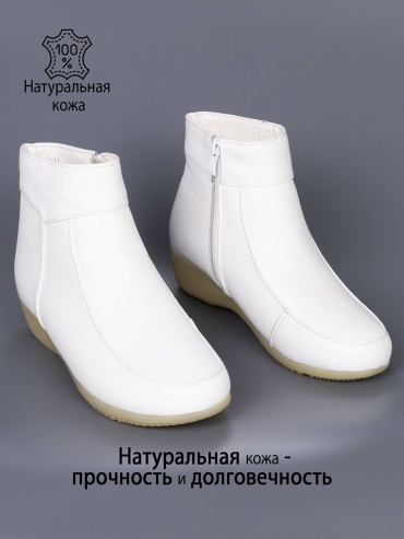 Ботинки белый
