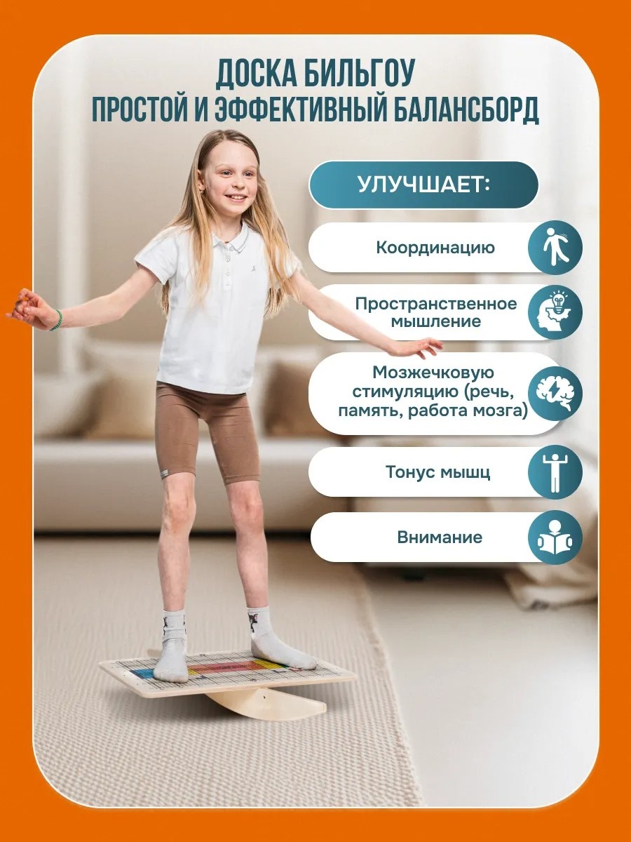 Балансир 14922048