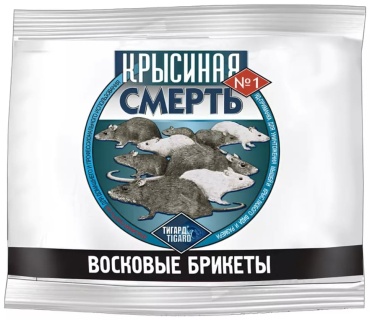 Брикеты приманка 210458 50