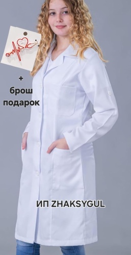 Спецодежда для женщин белый