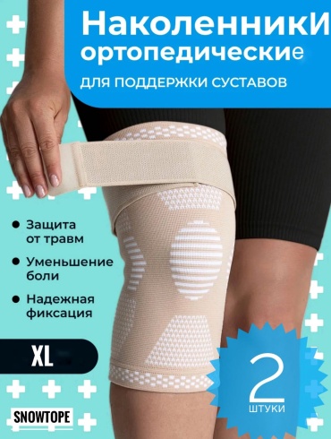 Наколенник SNOWTOPE Наколенники мультиколор XL