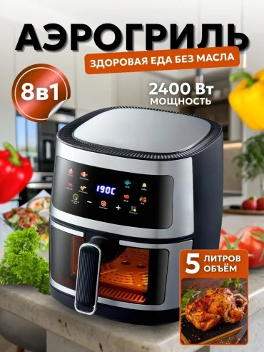 Шашлычница 446271081 черный