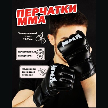 Перчатки 2K Sports Перчатки ММА черный M