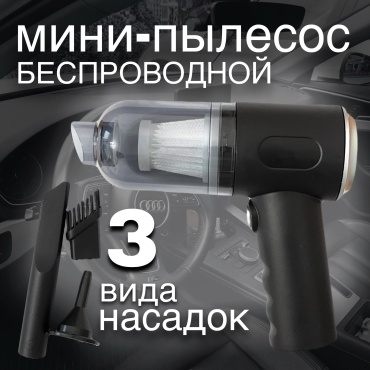AS-228 0.1 л черный