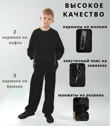 Комплект Deloras черный