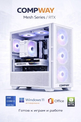 Compway i5-10400F / RTX 5050 / 16 Гб / SSD 500 Гб / Win 11 Pro