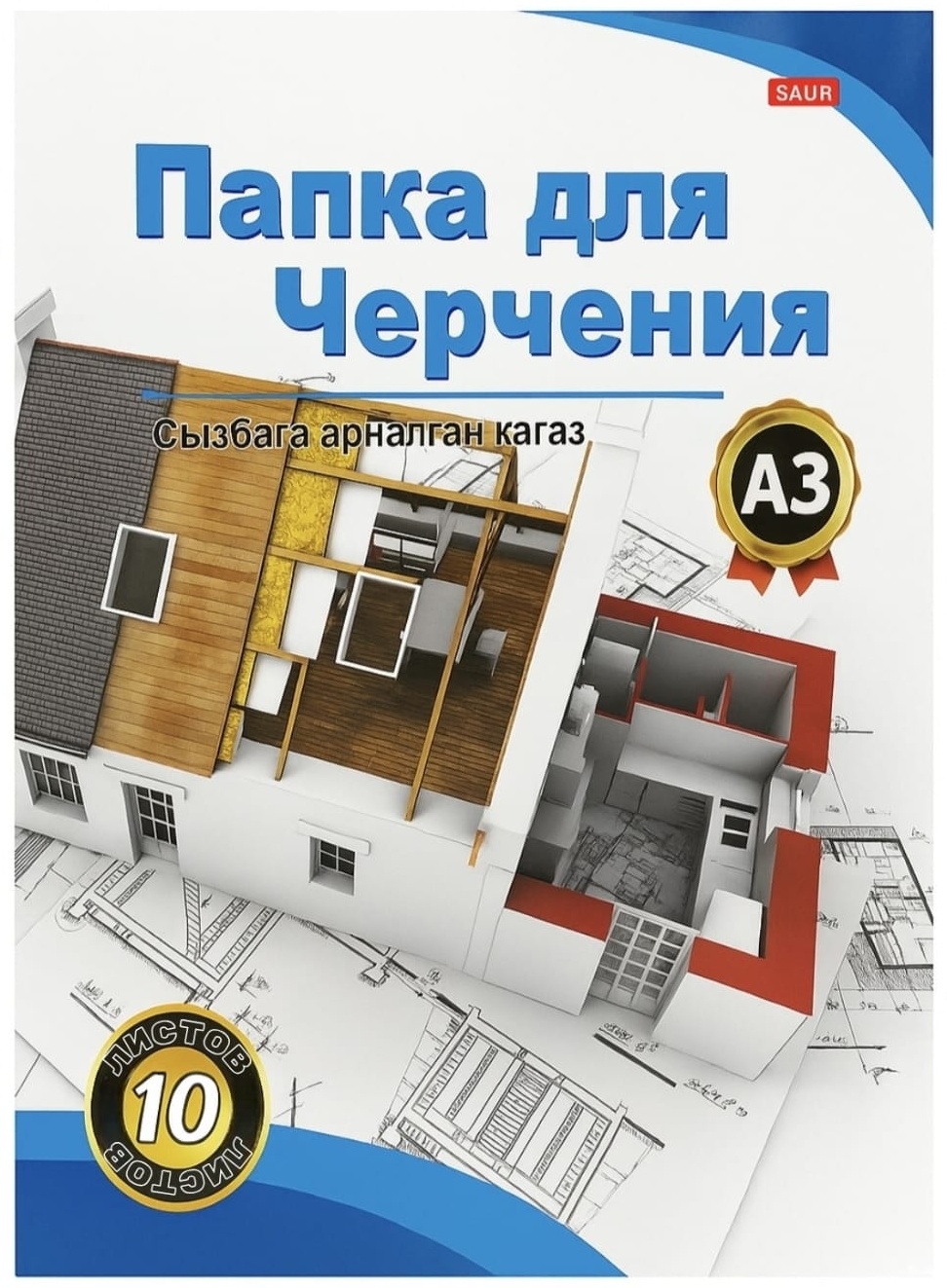 Папка для черчения А3