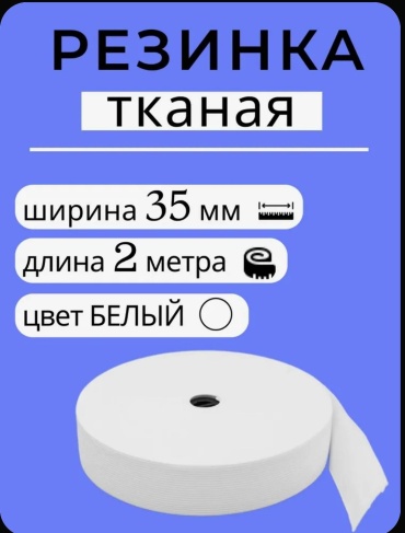 Лента 30220270_910535940
