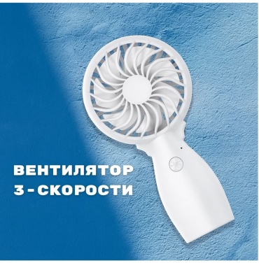 Вентилятор белый