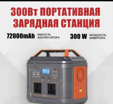 SL-69-L3 72000 мАч