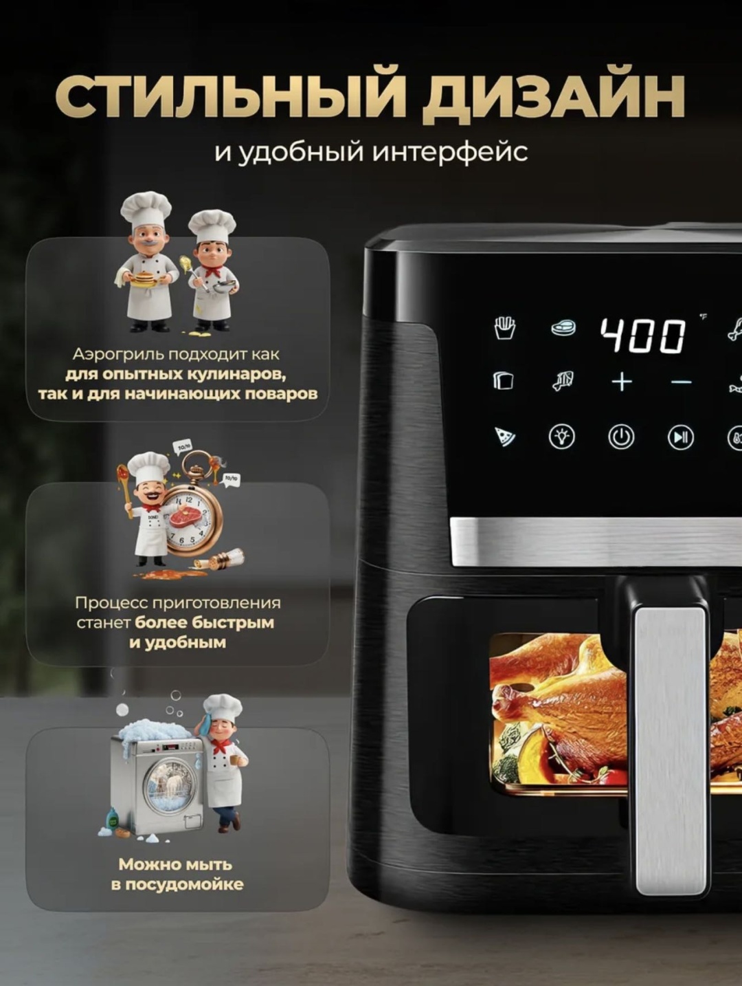 Аэрогриль 7 л черный
