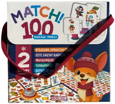 COCOBOOK MATCH! Қысқы микс. Үстел ойыны