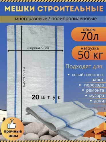 16997091_772811691 70 л