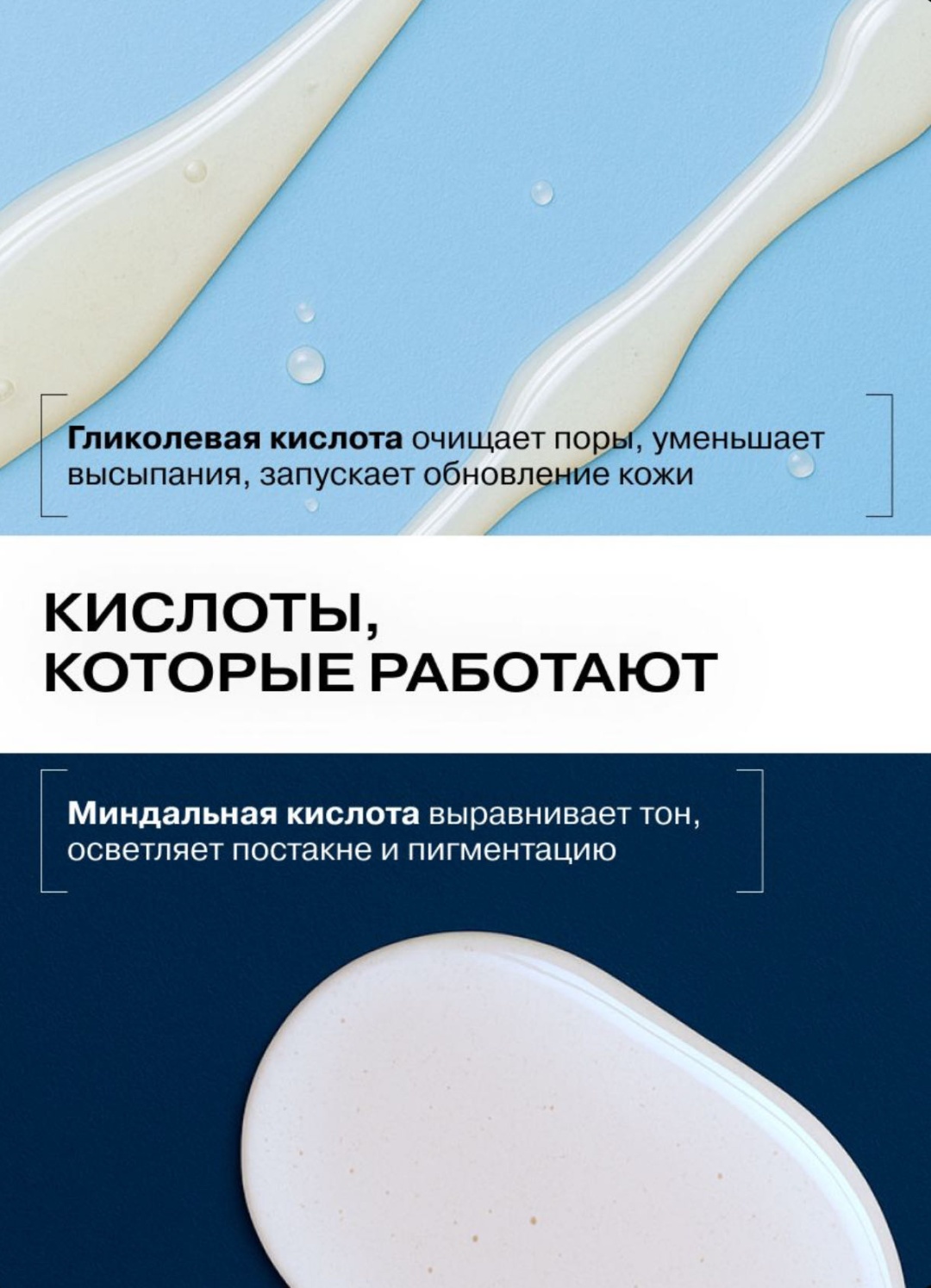 Openface пилинг GLOWBUSTERS 160 мл