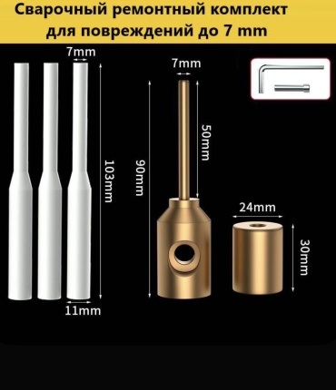 Нагревательный элемент 30347905_389164483 7 шт